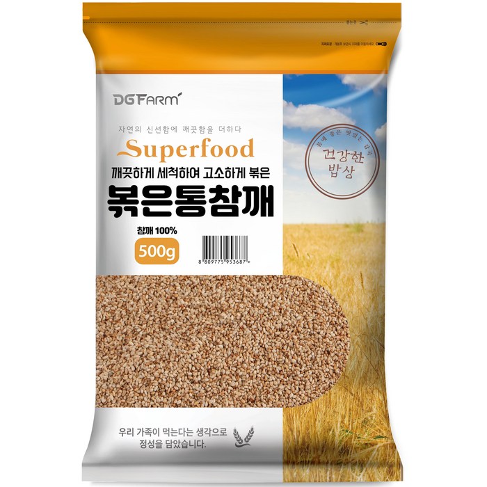 건강한밥상 볶은 통 참깨, 500g, 1개 대표 이미지 - 참깨 추천