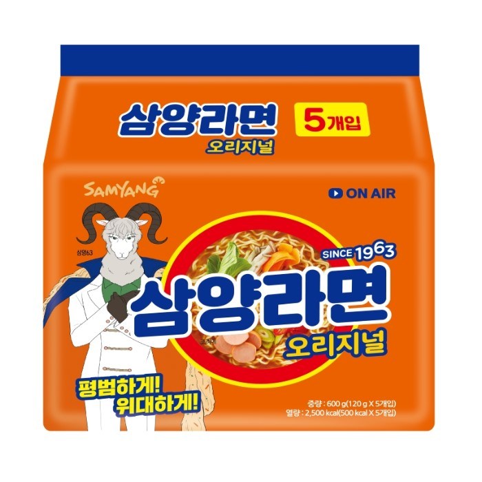 삼양라면 120g, 5개 대표 이미지 - 삼양 라면 추천