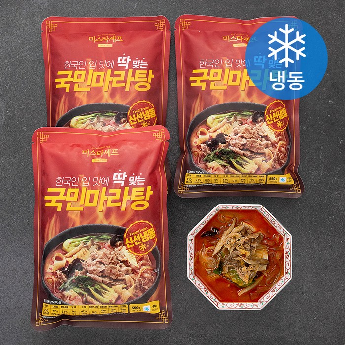 미스타셰프 마라탕 (냉동), 550g, 3팩 대표 이미지 - 피쉬볼 추천