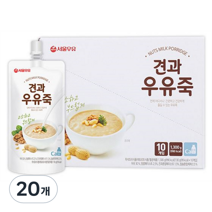 서울우유 견과 우유죽, 130g, 20개 대표 이미지 - 마시는 죽 추천