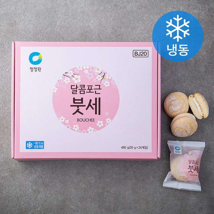 청정원 달콤포근 붓세 (냉동), 20g, 24개 대표 이미지 - 냉동 마카롱 추천