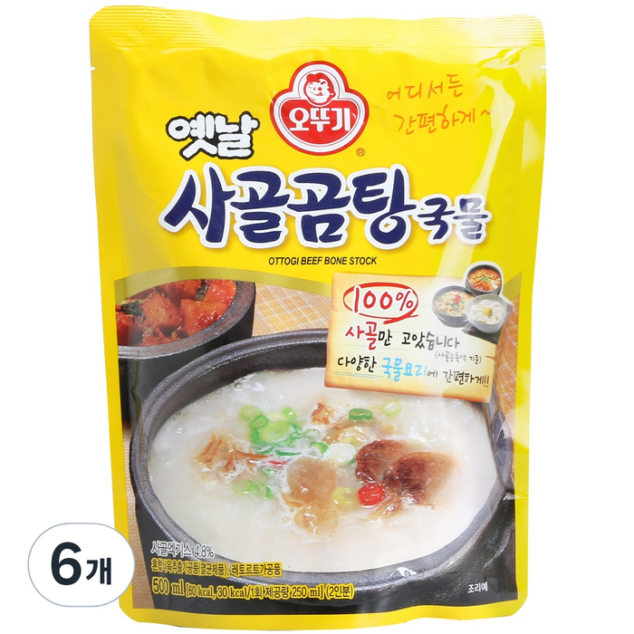 오뚜기 옛날 사골곰탕 국물, 500g, 6개 대표 이미지 - 사골육수 추천