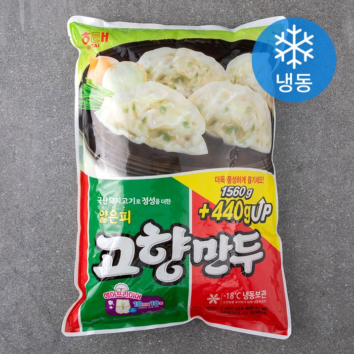 해태 고향만두 (냉동), 2kg, 1개 대표 이미지 - 교자 추천