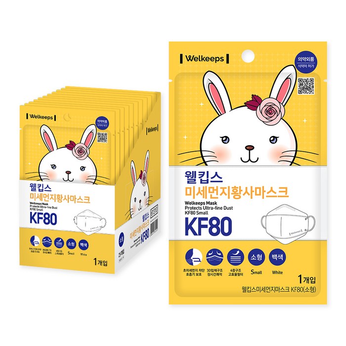 웰킵스 미세먼지황사마스크 소형 KF80, 1매, 25개입 대표 이미지 - KF80 마스크 추천