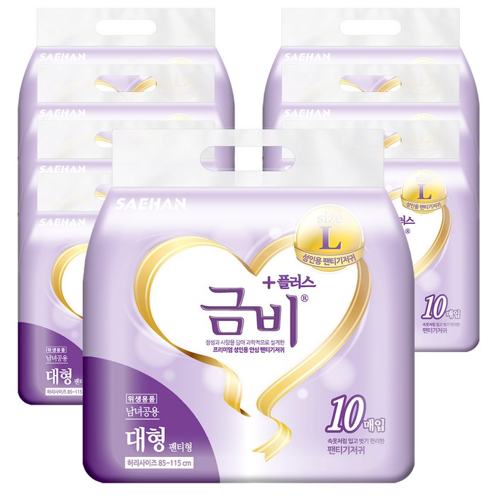 금비 팬티 기저귀 남녀공용 대형, 10매, 8팩 대표 이미지 - 요실금 기저귀 추천