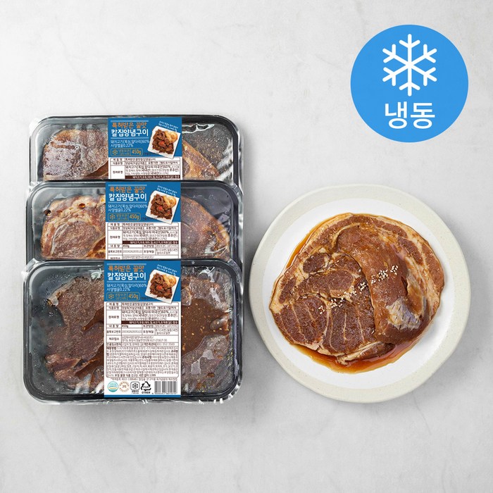 꿀맛나는세상 특허받은 꿀맛 칼집양념구이 (냉동), 450g, 3개 대표 이미지 - 석갈비 추천