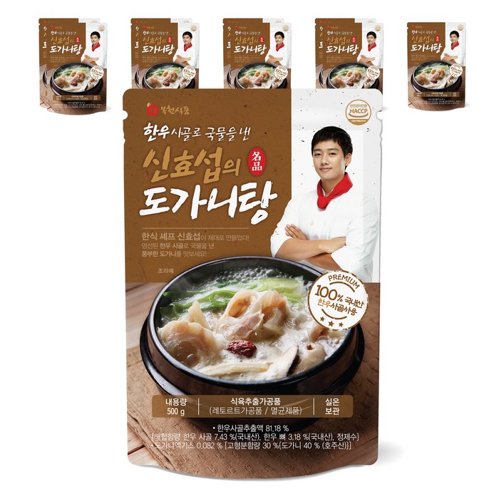 한우사골로 국물을 낸 신효섭 셰프의 도가니탕 10팩, 10개, 500g 대표 이미지 - 도가니탕 추천