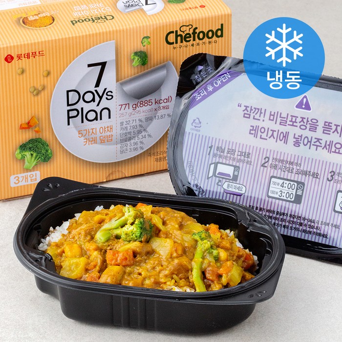 쉐푸드 5가지 야채 카레 덮밥 (냉동), 257g, 3입 대표 이미지 - 도시락 로켓배송 추천