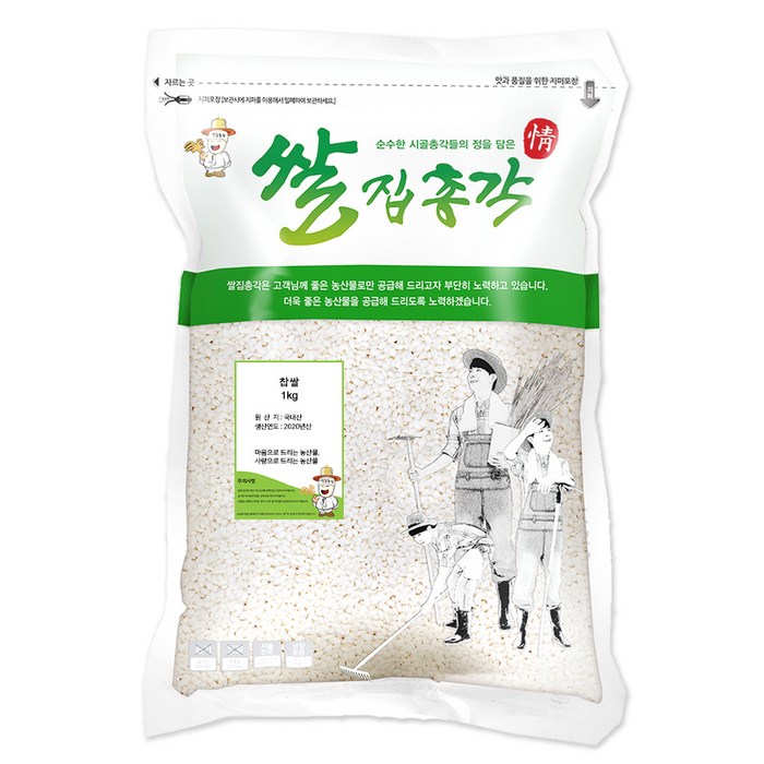 쌀집총각 찹쌀, 1kg, 1개 대표 이미지 - 찹쌀 추천