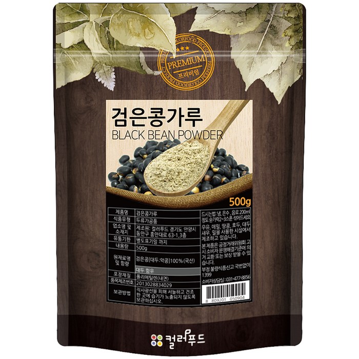 컬러푸드 국산 검은콩가루, 500g, 1개 대표 이미지 - 삼겹살 콩가루 추천