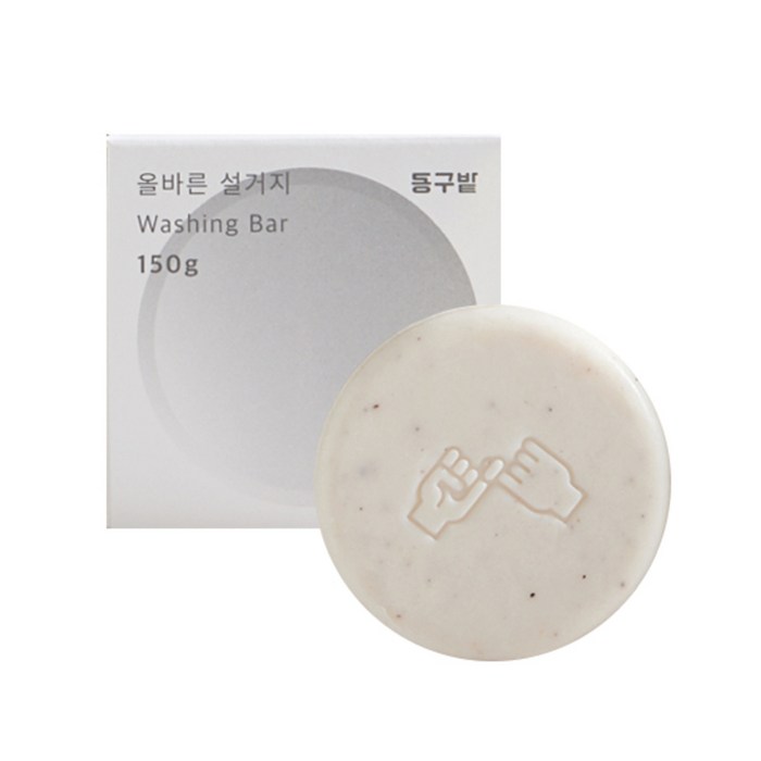 동구밭 올바른 설거지 워싱바, 1개, 150g 대표 이미지 - 설거지비누 추천