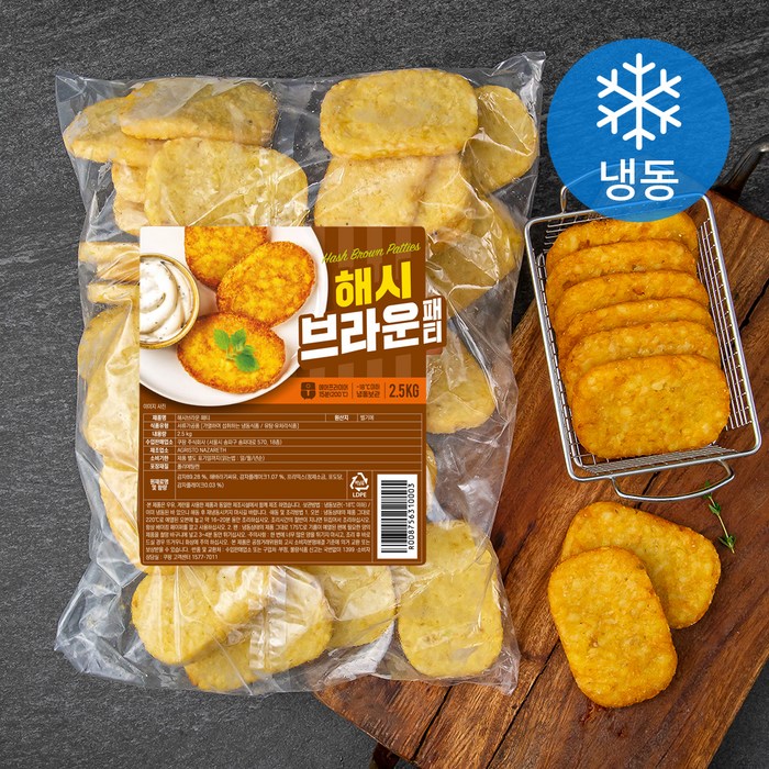 해시브라운 패티 (냉동), 2.5kg, 1개 대표 이미지 - 에프 요리 추천