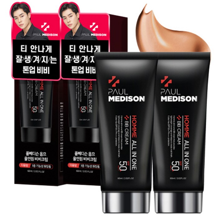 폴메디슨 옴므 올인원 비비크림 60ml SPF 50+ PA+++, 2개 대표 이미지 - 비비로션 추천