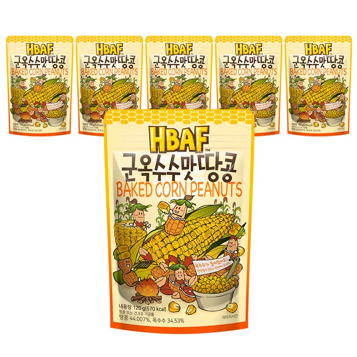 HBAF 군옥수수맛 땅콩, 120g, 6개 대표 이미지 - 바프 식단 추천