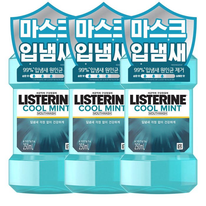 리스테린 쿨민트 구강청결제, 250ml, 3개 대표 이미지 - 존슨 추천