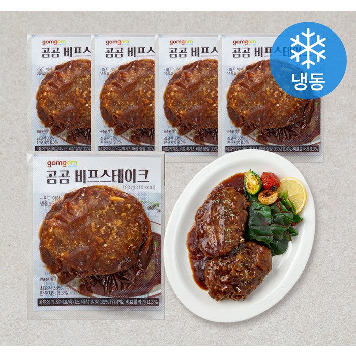 곰곰 비프 스테이크 (냉동), 160g, 5개입 대표 이미지 - 햄버그 스테이크 추천