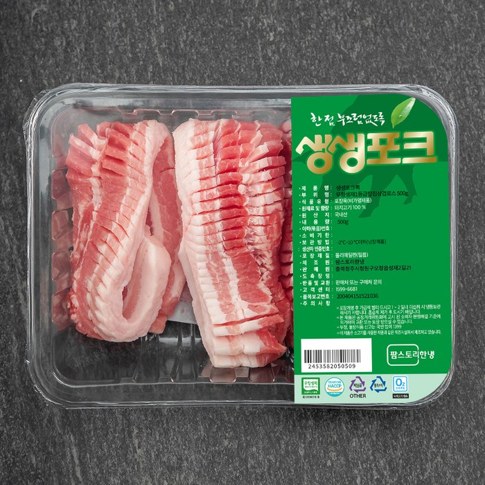 생생포크 한돈 무항생제 1등급 칼집 삼겹살 구이용 (냉장), 500g, 1개 대표 이미지 - 숙성 삼겹살 추천