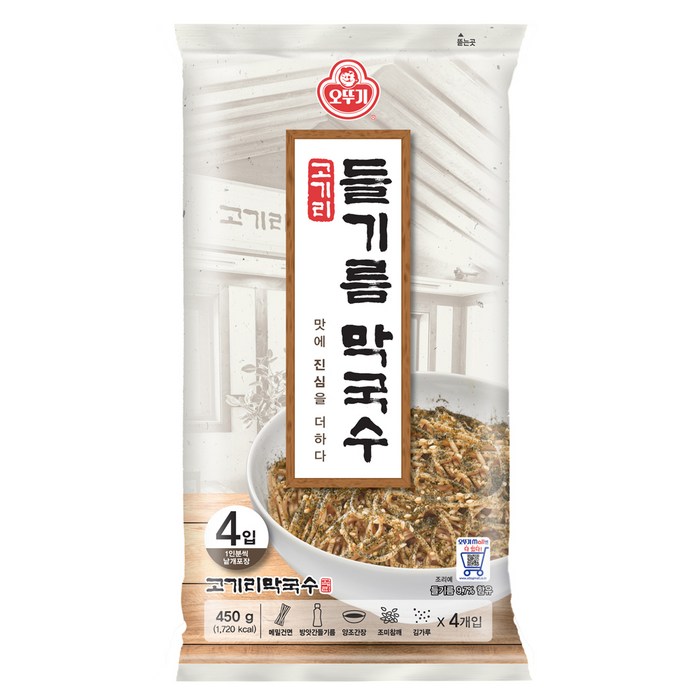 오뚜기 고기리 들기름 막국수, 450g, 1개 대표 이미지 - 국수 추천