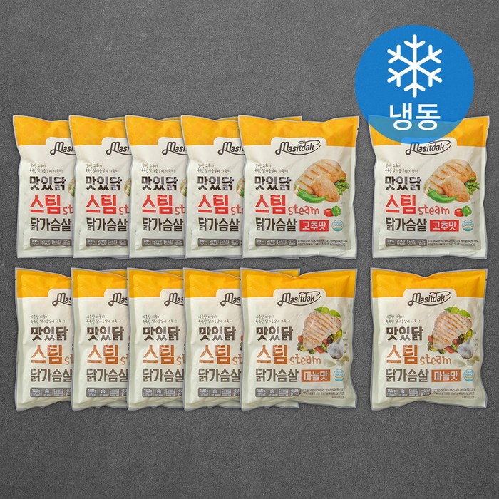 맛있닭 닭가슴살 수비드 스팀 100g x 2종 x 6팩 세트 (냉동), 1세트 대표 이미지 - 냉동 닭가슴살 추천