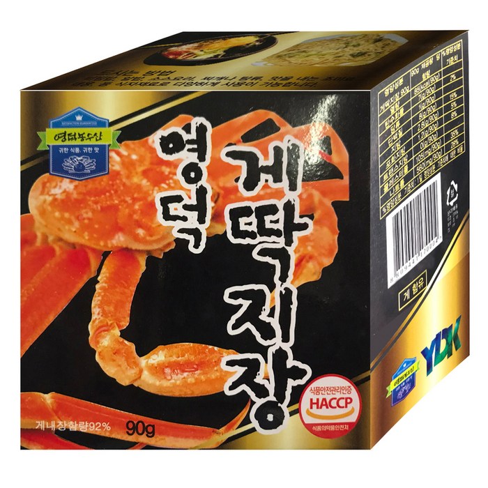 영덕농수산 영덕 게딱지장, 90g, 1개 대표 이미지 - 대게딱지장 추천