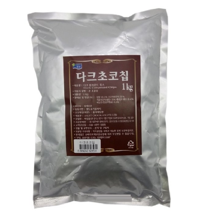 청은 다크 초코칩, 1kg, 1개 대표 이미지 - 초코칩 추천