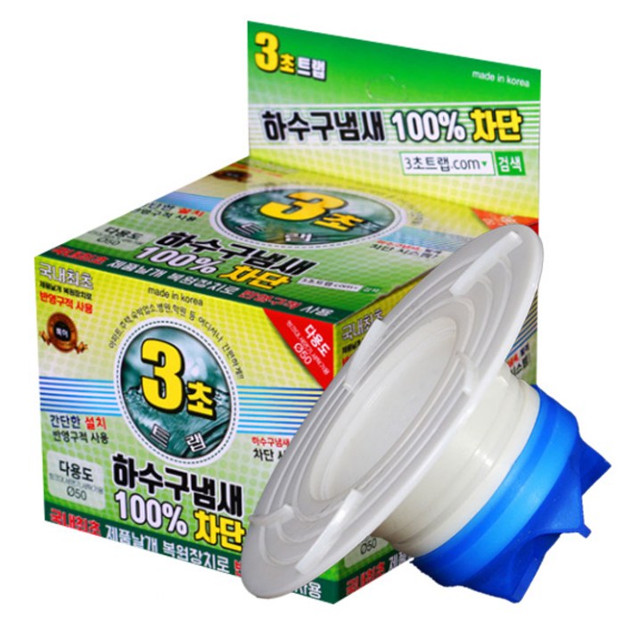 지미원 하수구냄새차단 3초트랩 다용도, 1개 대표 이미지 - 하수구 트랩 추천