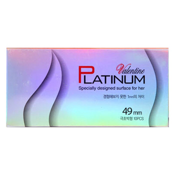 한국라텍스 발렌타인 Platinum 극초박형 콘돔 49mm, 10개입, 1개 대표 이미지 - 피임기구 추천