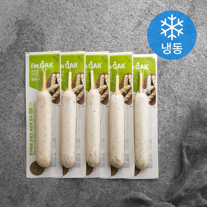 아임닭 닭가슴살 프랑크 꼬치 허브맛 (냉동), 70g, 5개 대표 이미지 - 아임닭 추천