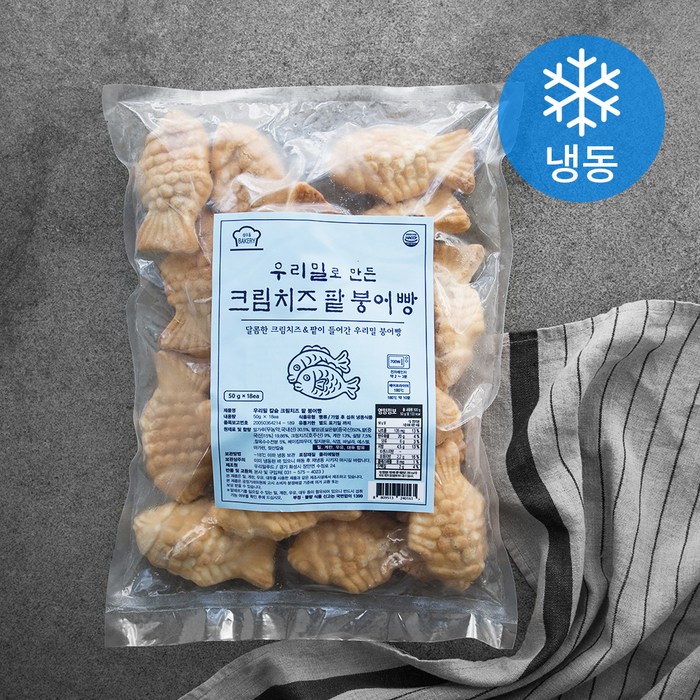 성수동베이커리 우리밀 크림치즈 팥 붕어빵 (냉동), 900g, 1개 대표 이미지 - 붕어빵 추천