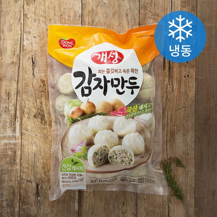 동원 개성 감자만두 (냉동), 2.2kg, 1개 대표 이미지 - 감자만두 추천