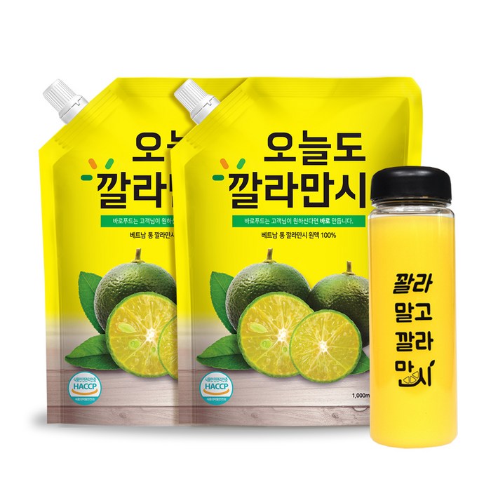 바로푸드 오늘도 깔라만시원액 + 보틀, 1000ml, 2개 대표 이미지 - 깔라만시 추천