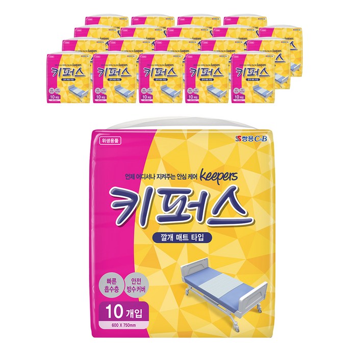 키퍼스 안심 위생 깔개 매트, 10개입, 20개 대표 이미지 - 요실금 기저귀 추천
