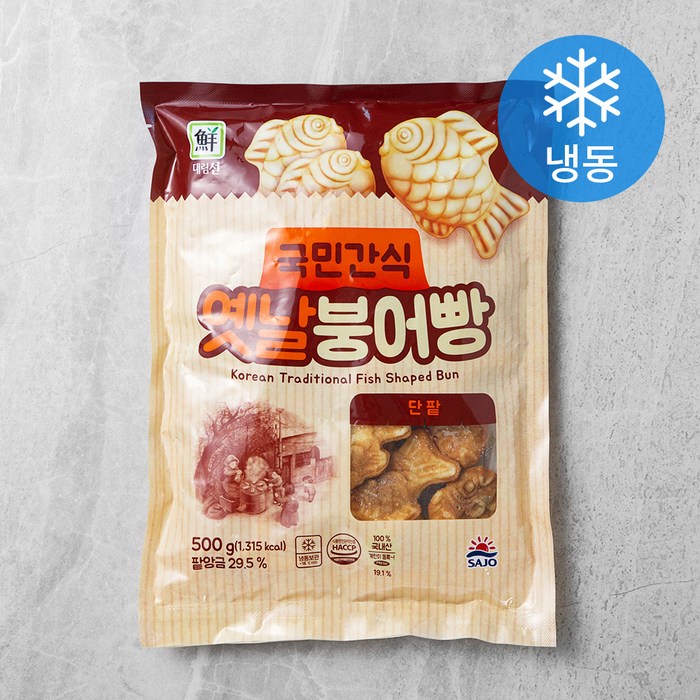 대림선 국민간식 옛날 붕어빵 단팥맛 (냉동), 500g, 1개 대표 이미지 - 붕어빵 추천