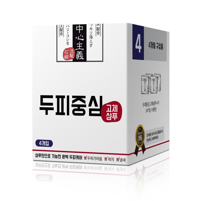 두피중심 고체샴푸 세트, 30g, 4개 대표 이미지 - 고체샴푸 추천