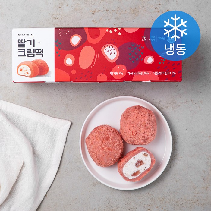 청년떡집 딸기 크림떡 (냉동), 60g, 6개 대표 이미지 - 분모자 추천