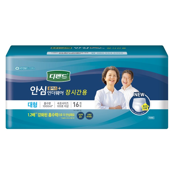 디펜드 남녀공용 안심플러스 언더웨어 장시간용 성인기저귀 대형, 16개입, 1팩 대표 이미지 - 요실금 기저귀 추천