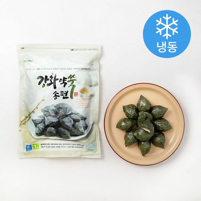 마리농장 강화 약쑥 송편 (냉동), 1kg, 1개