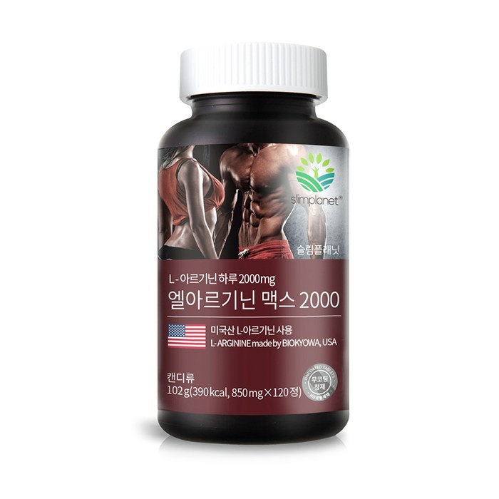 슬림플래닛 엘아르기닌 맥스 2000, 120정, 1개 대표 이미지 - L 아르기닌 추천