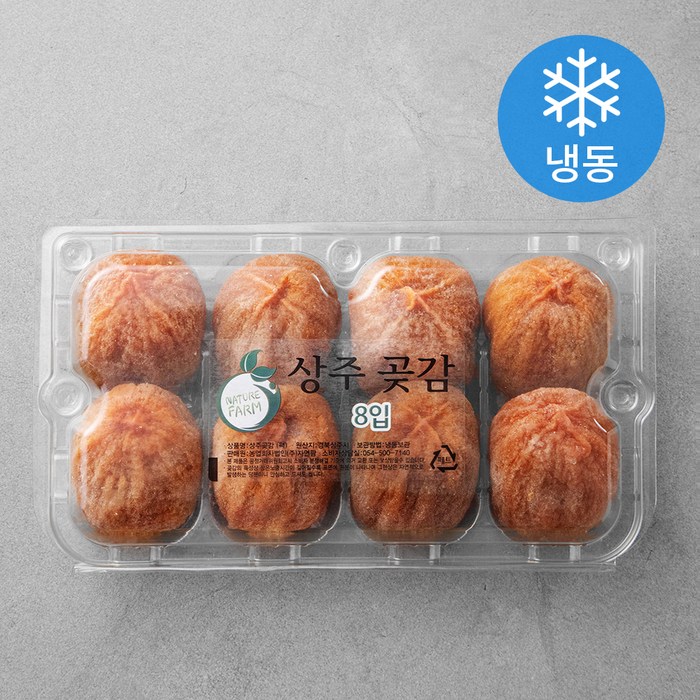 네추럴팜 상주 실속 전통곶감 대과 (냉동), 340g(8입), 1팩 대표 이미지 - 제사 음식 추천