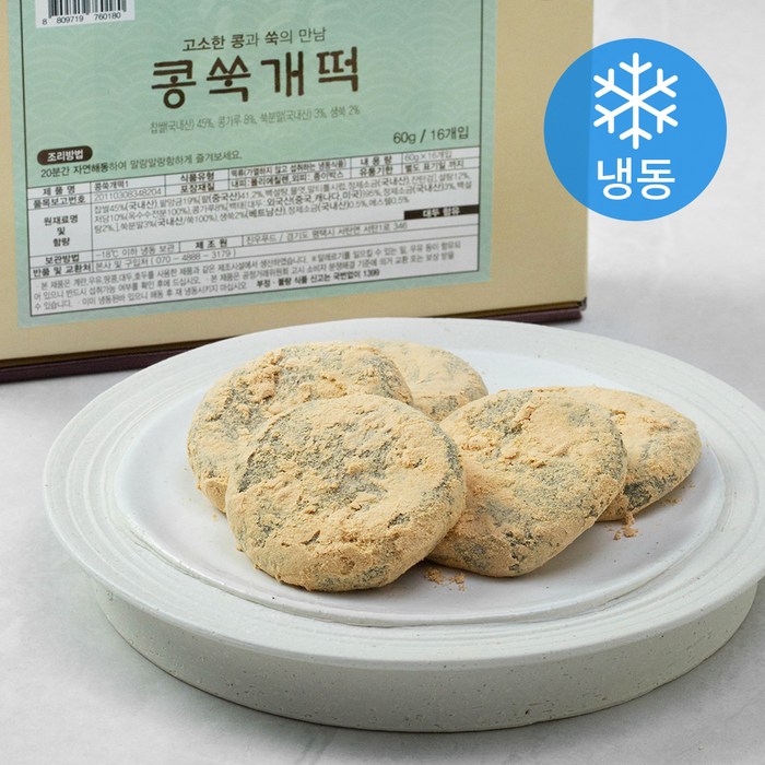 성수떡공방 콩쑥개떡 (냉동), 60g, 16개