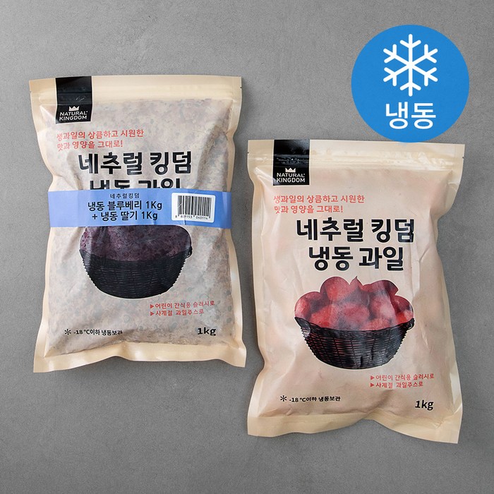 네추럴킹덤 미국산 블루베리 1kg + 국내산 딸기 1kg 세트 (냉동), 1세트 대표 이미지 - 냉동과일 추천