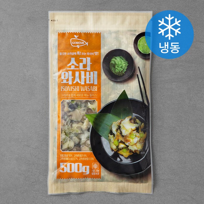 고래미 소라와사비 (냉동), 500g, 1개 대표 이미지 - 타코와사비 추천