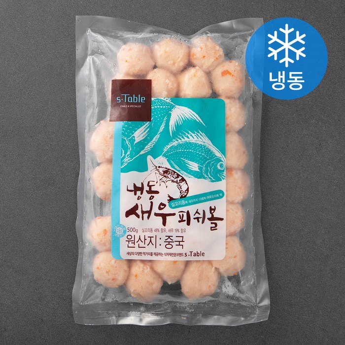 세미원 새우 피쉬볼 (냉동), 500g, 1개 대표 이미지 - 마라탕 재료 추천