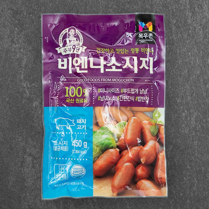 목우촌 주부9단 비엔나 소시지, 450g, 1개 대표 이미지 - 도시락 반찬 추천