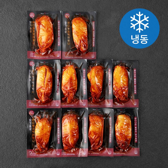 바디나인 닭가슴살 어디까지 먹어봤니 불닭맛 (냉동), 150g, 10팩 대표 이미지 - 다이어트팩 추천