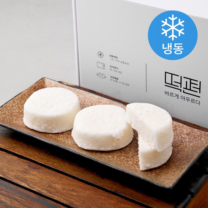 떡편 우유백설기(냉동), 55g, 10개 대표 이미지 - 아침 식사 추천