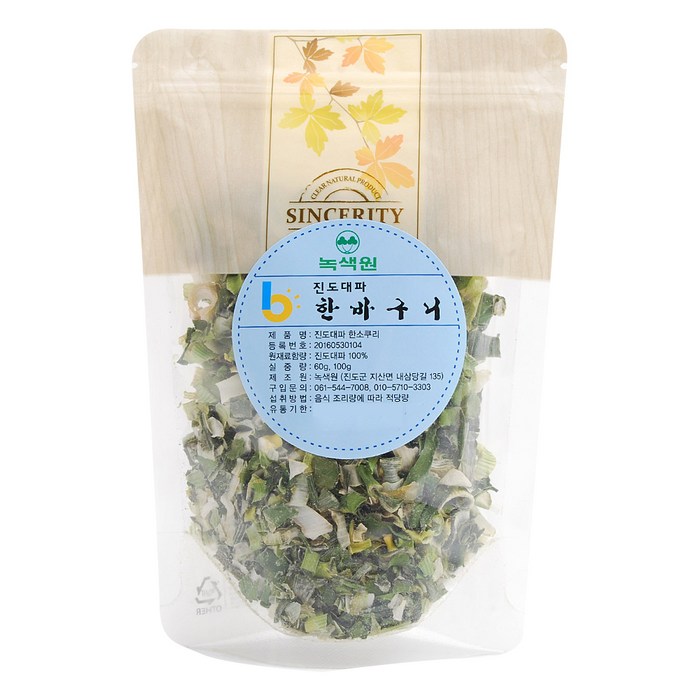 진도장모와 서울큰사위 진도 건조대파, 100g, 1개 대표 이미지 - 손질 대파 추천
