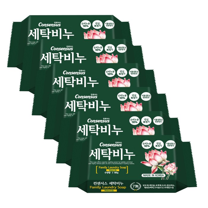 컨센서스 패밀리 수련향 세탁비누, 180g, 6개 대표 이미지 - 세탁비누 추천