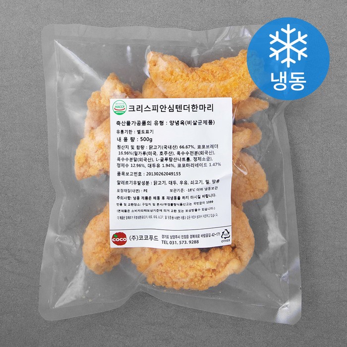 크리스피 안심텐더 한마리 (냉동), 500g, 1개 대표 이미지 - 치킨텐더 추천