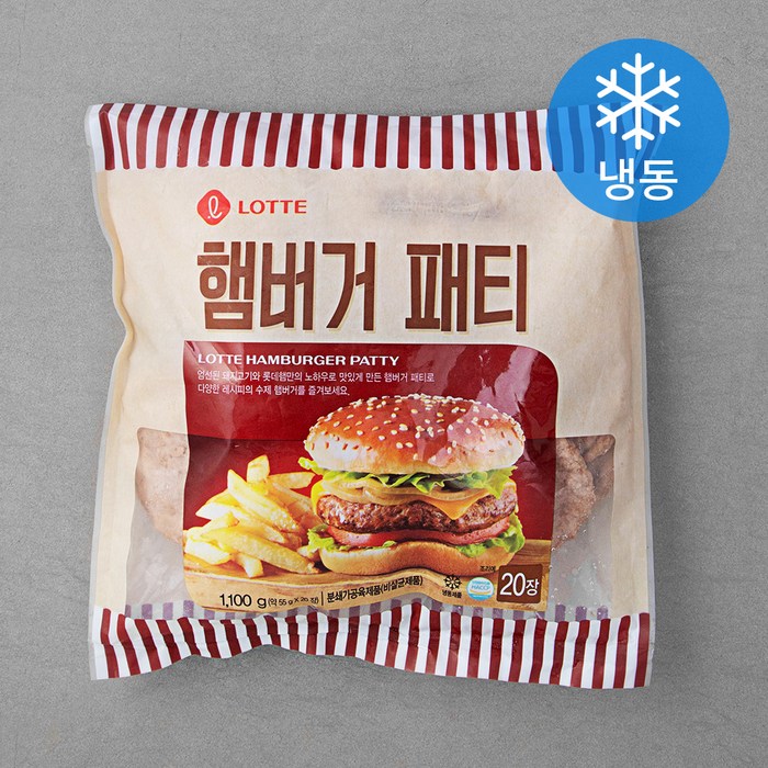 롯데푸드 햄버거 패티 (냉동), 1.1kg, 1개 대표 이미지 - 햄버거 패티 추천